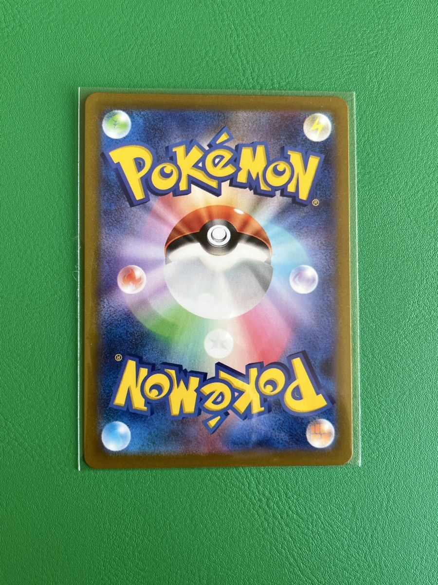Pokémon Carte collezionabili: Pokemon Magby AR 068/066 JP – Nuovo (secondo la descrizione) da Lommiswil venduto da diti_89 2