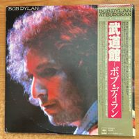Bob Dylan - At Budokan / 2 LP - 1. Japan-Press. 1978