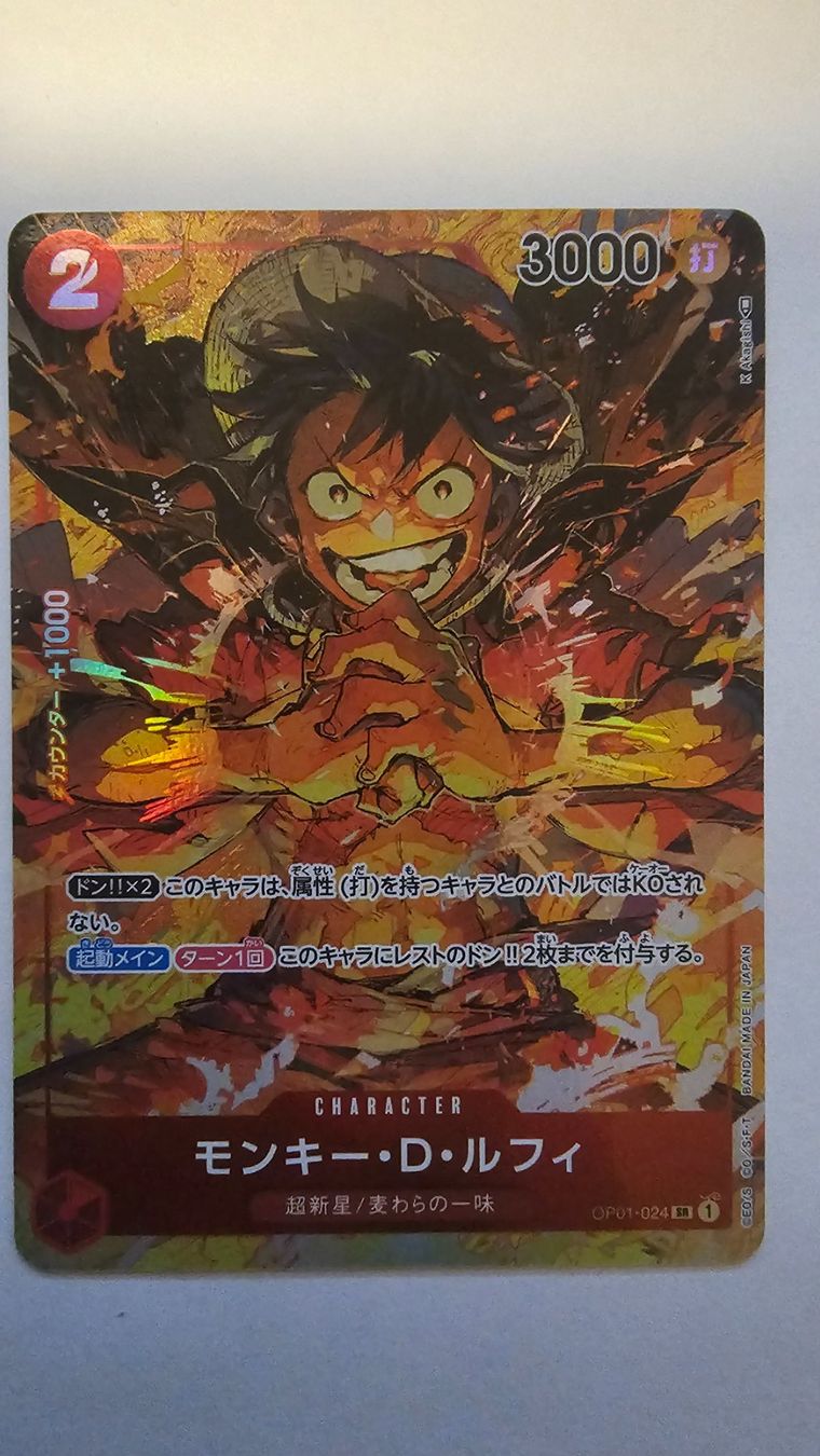 Bandai Sammelbilder & Trading cards: Monkey.D.Luffy (OP01-024) (V.2) JP – Neu (gemäss Beschreibung) aus Zollikofen von AdrianG.
