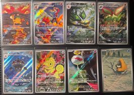 8x Pokemon Illustration Rare Karten - JP🇯🇵