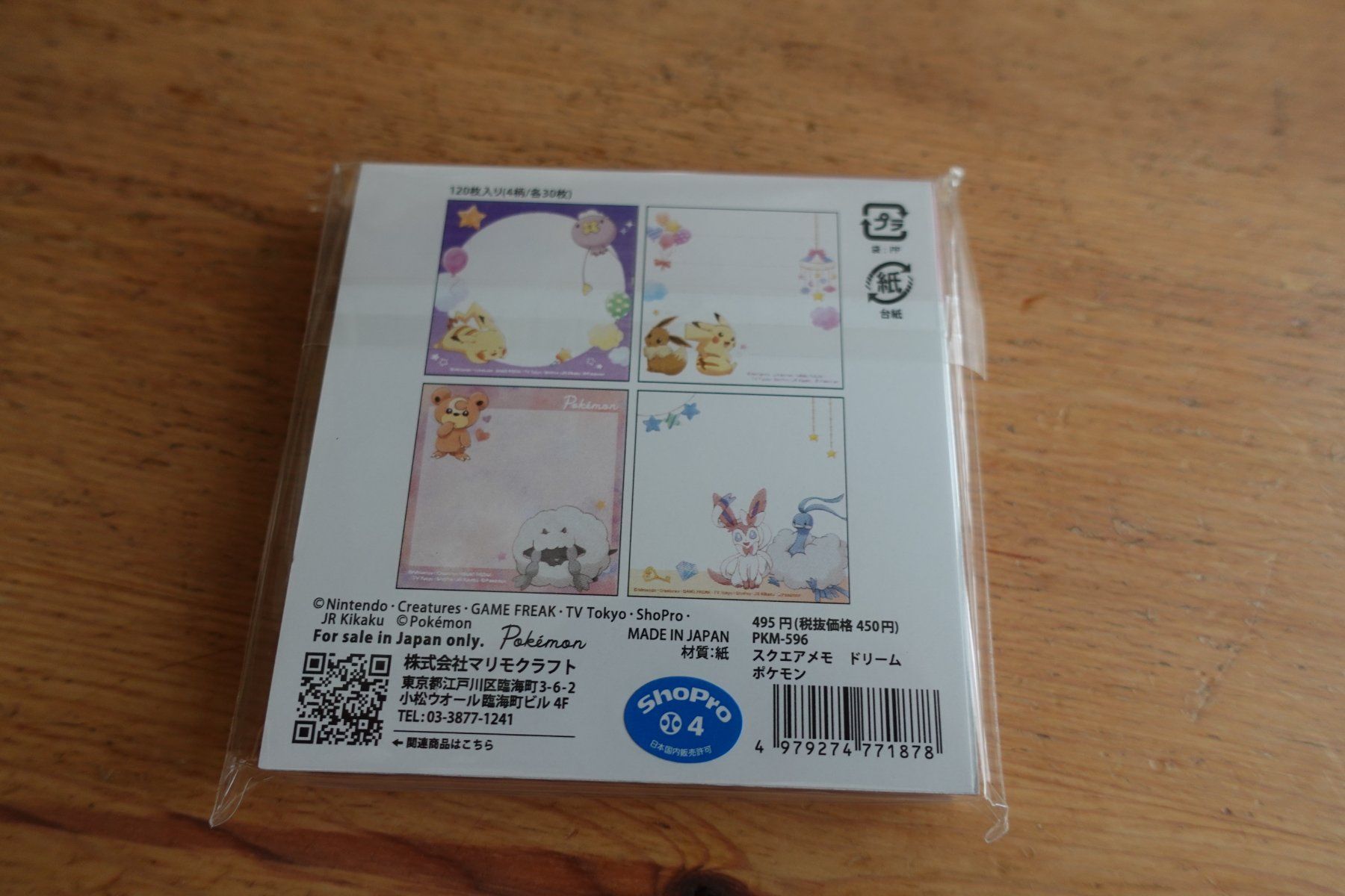 Blocchi: Pokemon Pikachu - Süsser Mini Notizblock Memo Pad – Nuovo (secondo la descrizione) da Ettiswil venduto da maimaiswiss 2