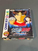 Kindaichi Shonen no Jikenbo Nintendo Gameboy Color GBC Japan