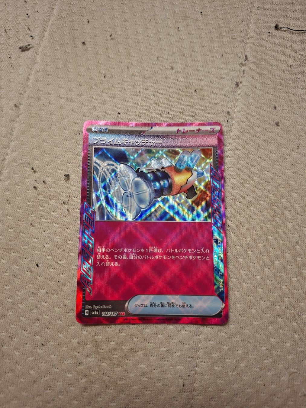 Pokémon Cartes à collectionner: pokemon karte  – Neuf (Voir description) à Alikon par e_w_lt5y