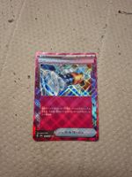 pokemon karte 