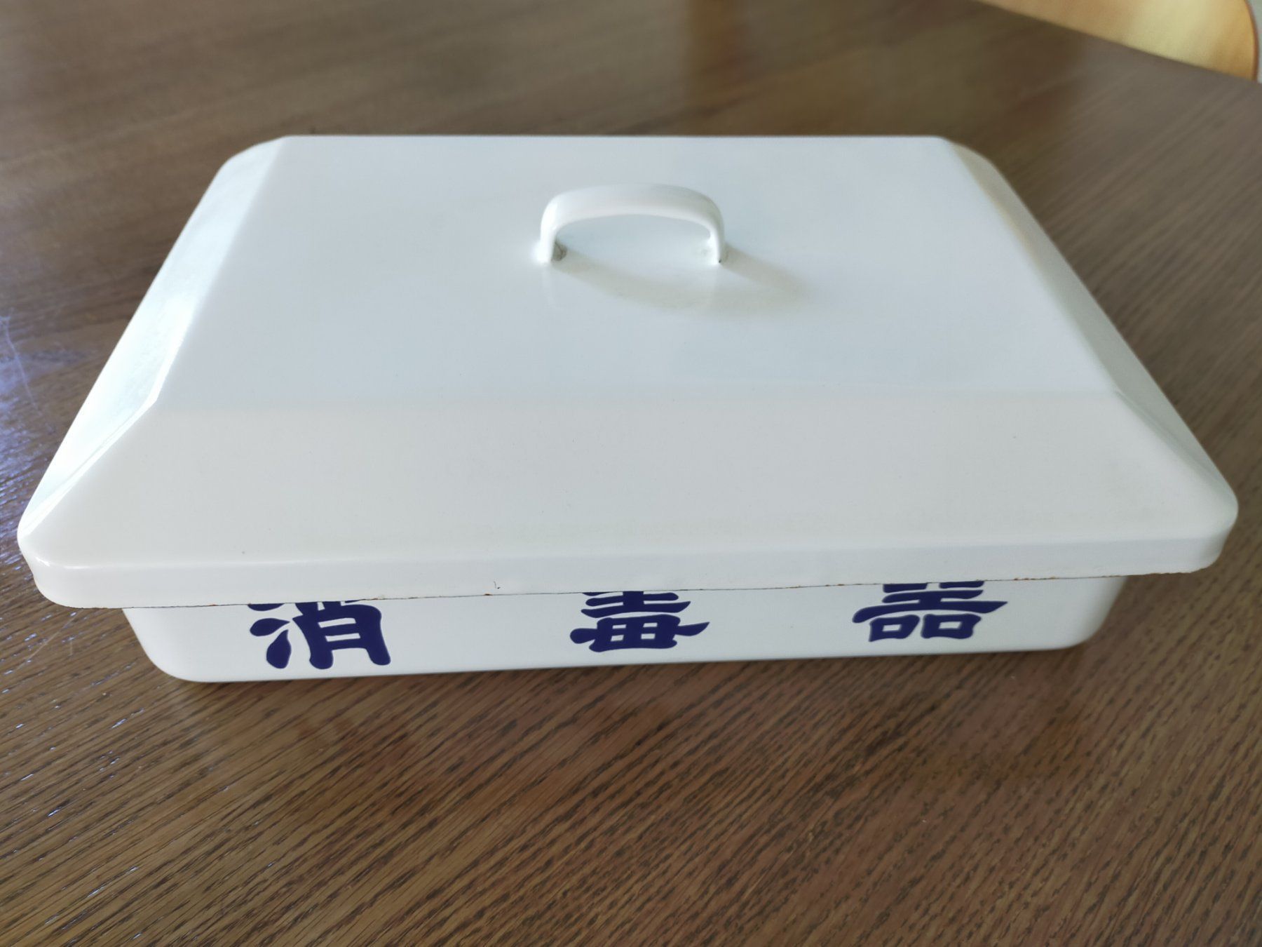 Ciotole: Emaille Behälter aus Japan Email antik – Usato da Vallamand venduto da japan_antik