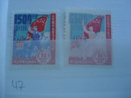 2 alte Marken China, *