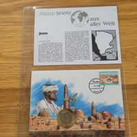 Münzbrief Lettre Monnaie Jemen 1988