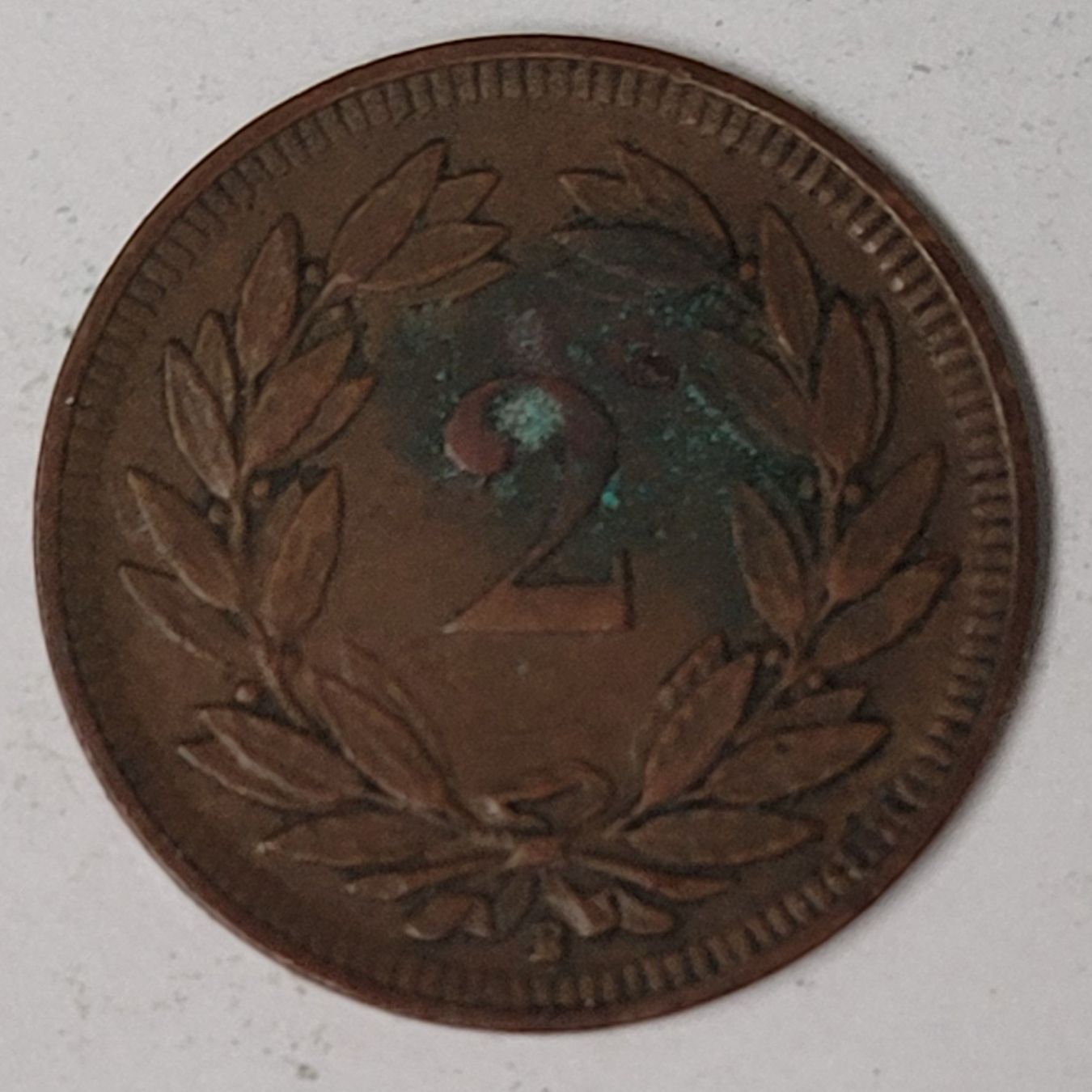 Alle Münzen: 2 RAPPEN / SCHWEIZ 1909 – Gebraucht aus Mumpf von antonio_schweiz_961 1