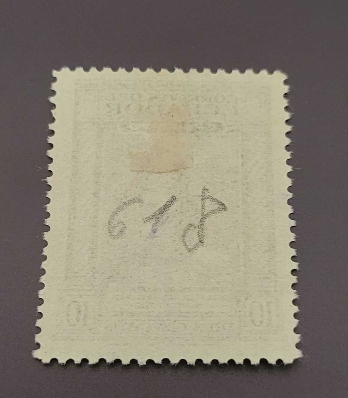 Tutti i francobolli: Ecuador 1946 alte briefmarke – Usato da St Gallen venduto da Stampsalshobby 1
