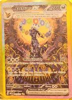 nachtara alt art 161/131 terakristsal Deutsch  upgraded 2025