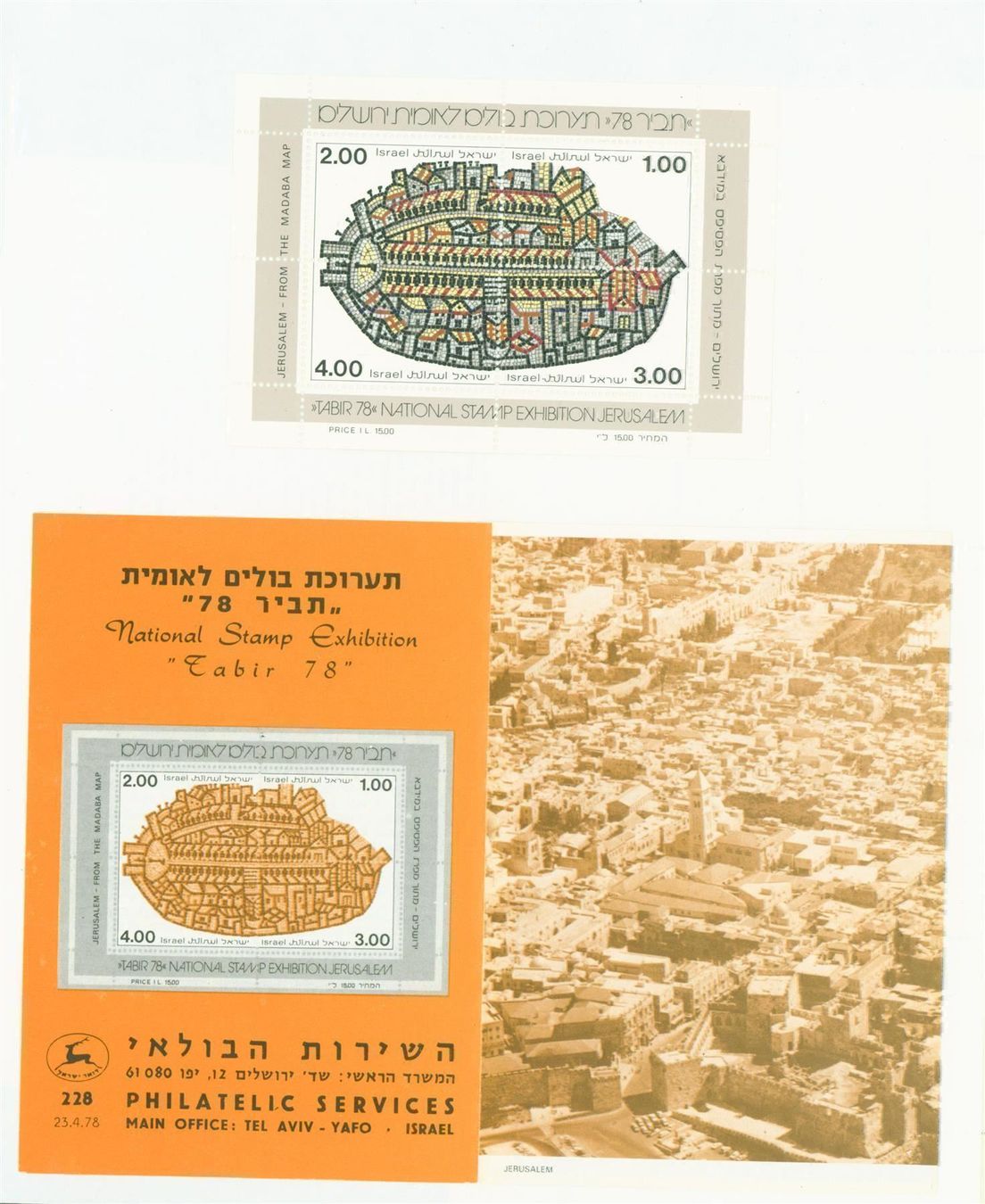 Alle Briefmarken: I S R A E L Blocks gest./** (AX245) – Neu (gemäss Beschreibung) aus Seuzach von Harri19 2