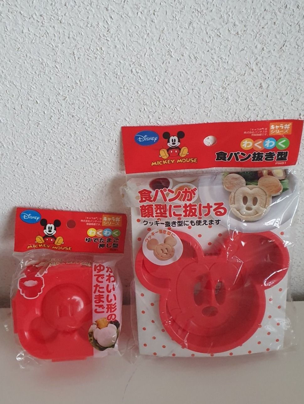 Teglie da forno: Moules oeuf + toast Mickey Mouse – Nuovo e nell'imballaggio originale da St-Prex venduto da all_6mhx