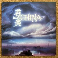 LP - China – Sign In The Sky