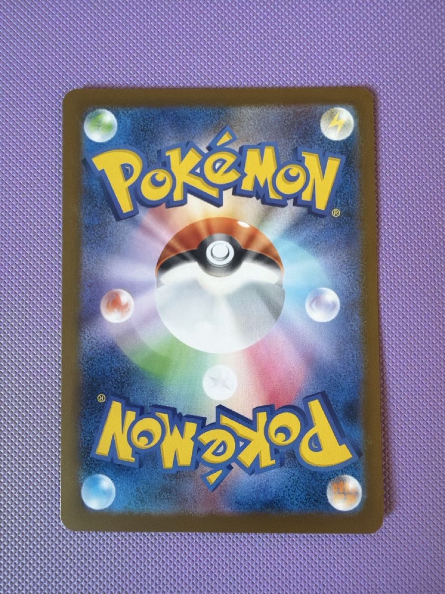 Pokémon Carte collezionabili: Mega Froslass SAR 233/193 NM/JP – Usato da Cadro venduto da rarecandycustoms 1