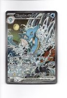 Pokemon Kingdra Ex - SIR 131 Scarlet & Violet Promo - EN