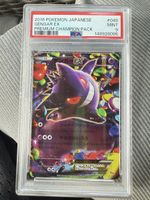 Carte Pokémon JPN -  Gengar EX 048 CP4 - 2016 PSA 9 Mint