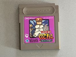 Nekketsu Kouha Kunio Kun - GB Game Boy