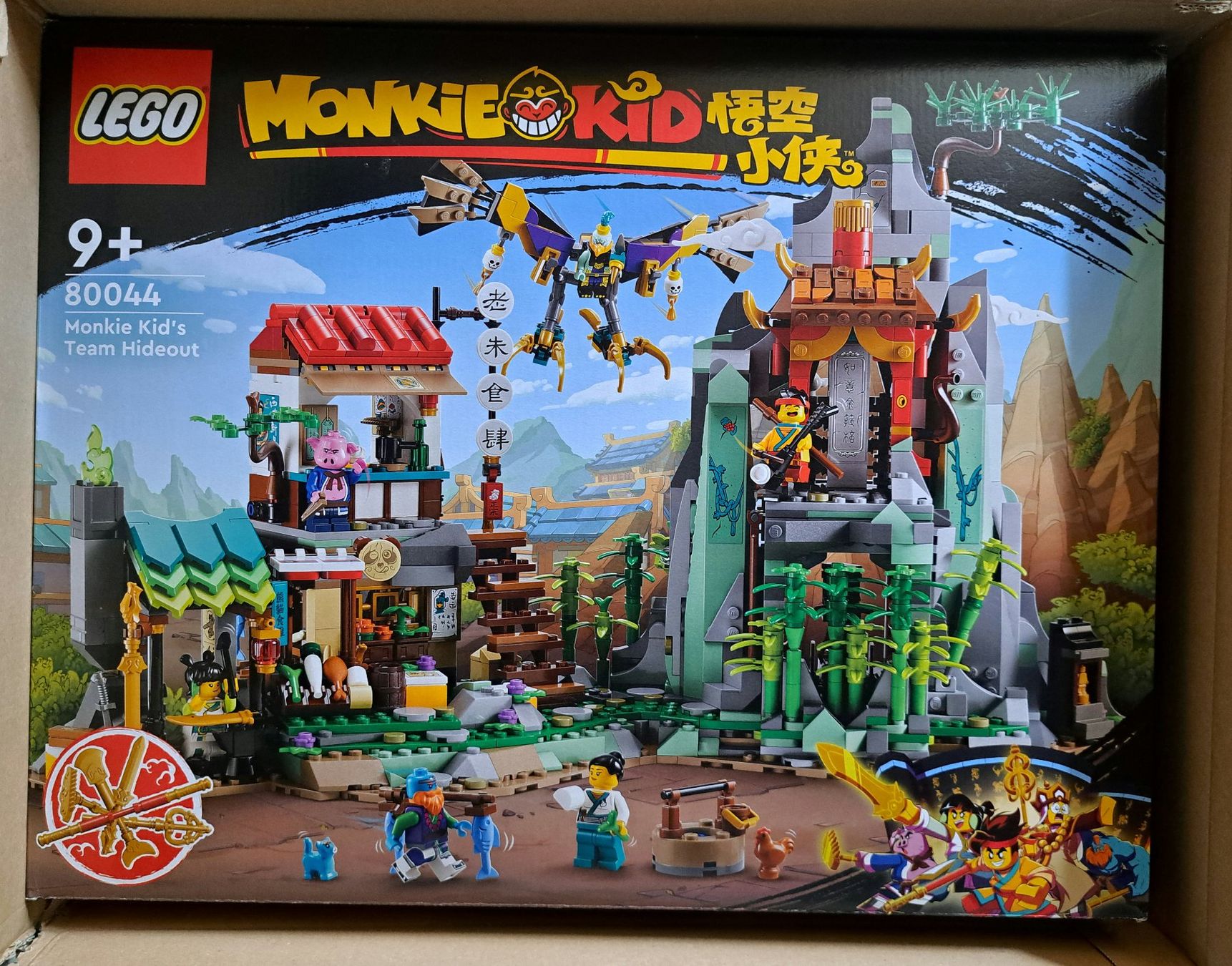 Lego Kit di costruzioni: LEGO Monkie Kid 80044 Team Hideout – Nuovo e nell'imballaggio originale da Igis venduto da magneto_hg