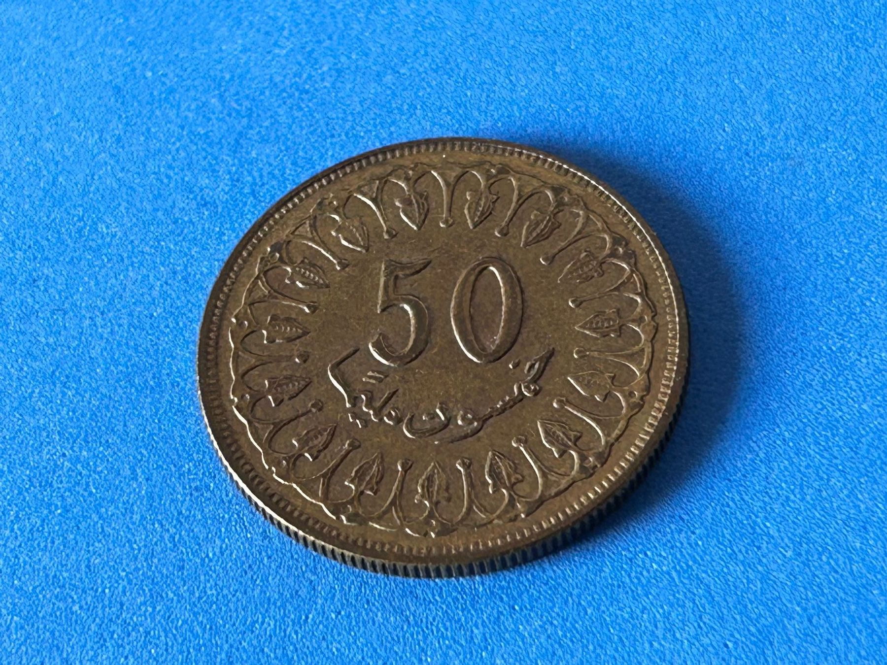 Tutti le monete: Tunisia - 50 Millièmes 1960 – Usato da Corcelles NE venduto da AJKader 2