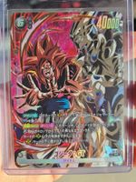Dragon Ball Super Card Game Gogeta:GT FP-081 PR