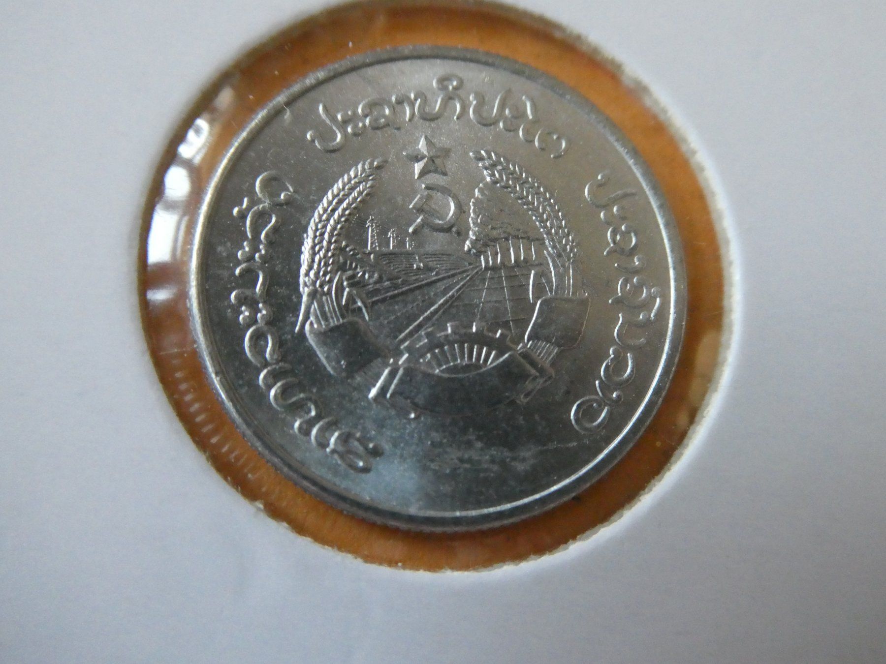 Tutti le monete: Laos 1980, 20 Att    stgl – Usato da Hinterforst venduto da Rohusri 1