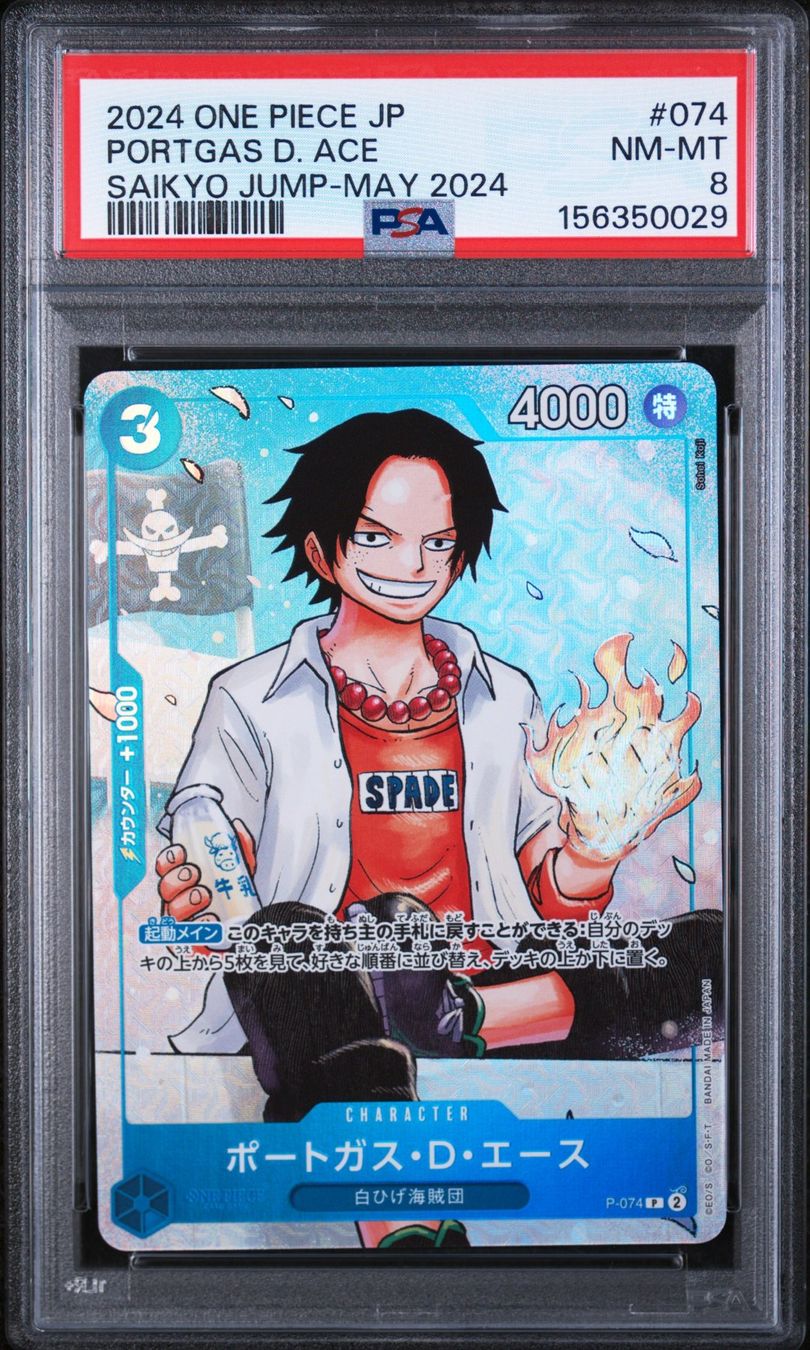 Bandai Carte collezionabili: One Piece ASL Brüder Set PSA Saikyo JP 2024 – Usato da Basel venduto da BT-WS1256 2