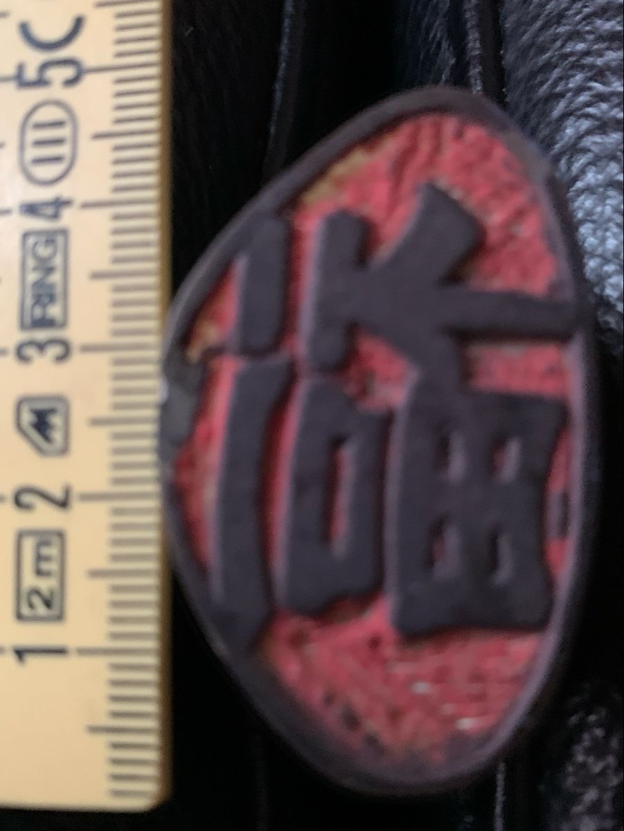 Timbri: Chinesischer Stempel Jade ? – Usato da Biel/Bienne venduto da Katja01112 5