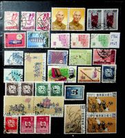 CHINE TAÏWAN TIMBRES OBLITÉRÉS 1966-1969 /U997