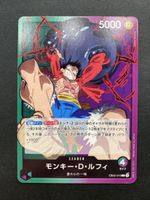 Monkey D. Luffy EB02-010 L Anime 25th Collection One Piece