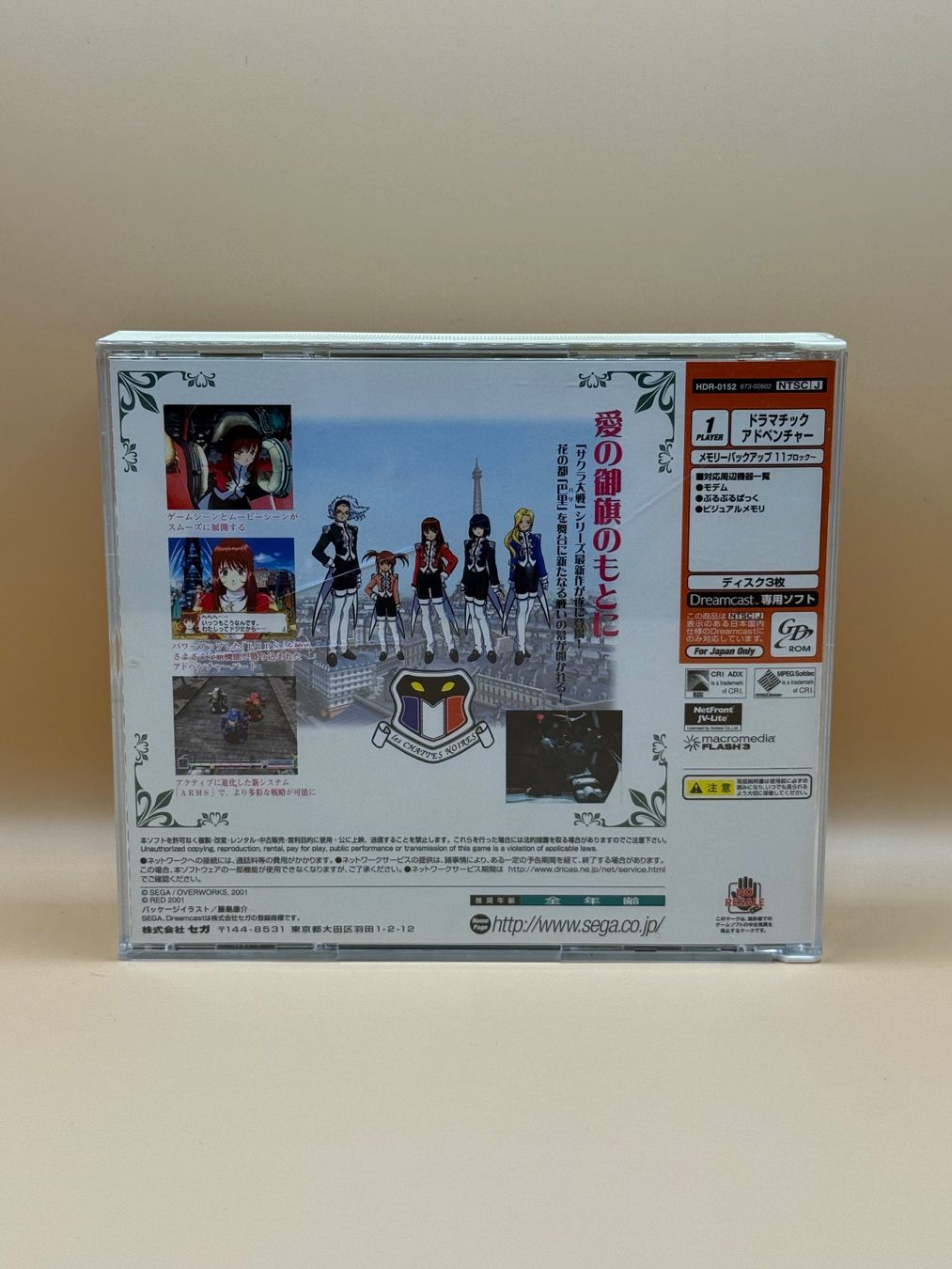 Sega Giochi: Sakura Wars 3 - Sega Dreamcast - Japanese – Usato da Dietikon venduto da gab_qz7y 1