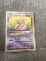 Carte Pokémon : Yadran LV.26 HP60 NEUF