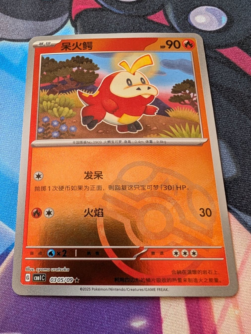 Pokémon Cartes à collectionner: Pokémon CHN Pâtachiot reverse Masterball Gem Pack1 (CBB1C) – Neuf (Voir description) à Thônex par Janadel