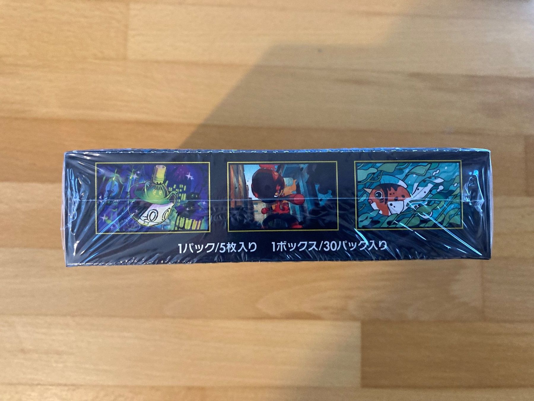Pokémon Carte collezionabili: Abyss Eye Display JP – Nuovo e nell'imballaggio originale da lenzburg venduto da dom_wc2x 4