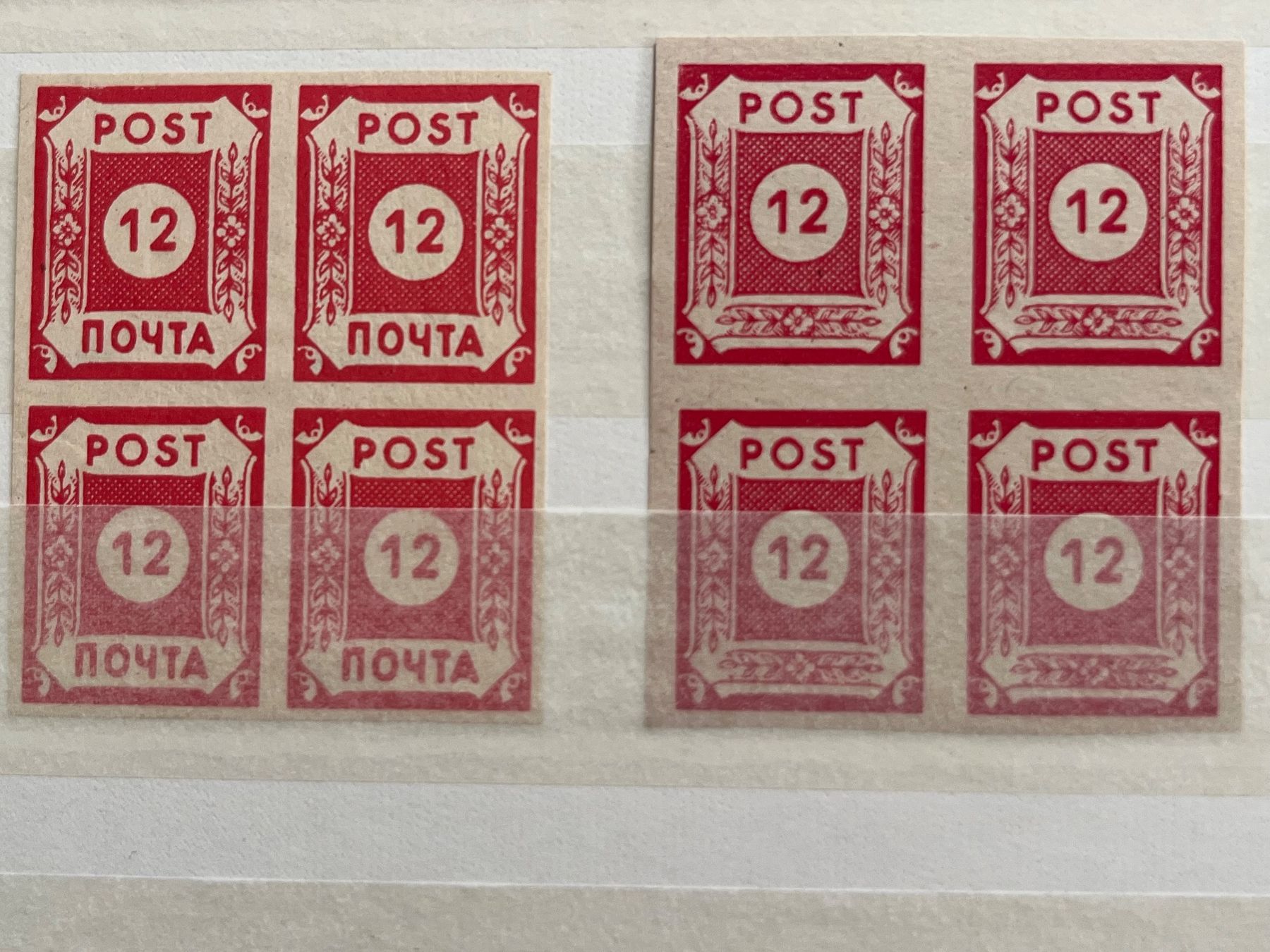 Tutti i francobolli: Briefmarken-Sammlung Ost-Sachsen, postfrisch – Usato da Romanshorn venduto da luxcollect 1