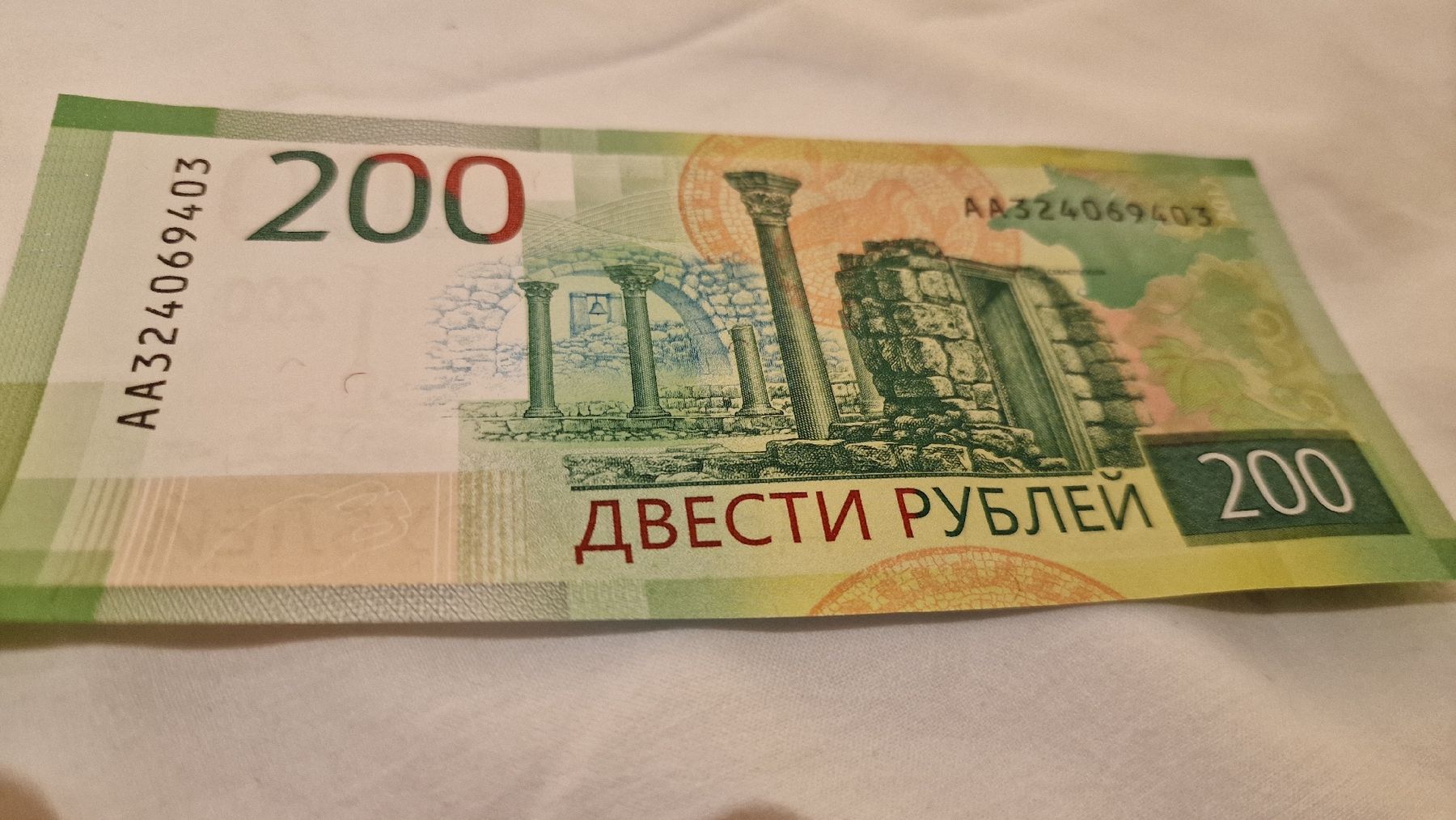 Banconote: Banknote Russland 2017 NEU – Nuovo e nell'imballaggio originale da Herisau venduto da Antiques.AR