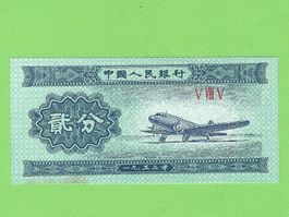 China Banknote, 1953, 1 Fen, Vintage Geldschein!