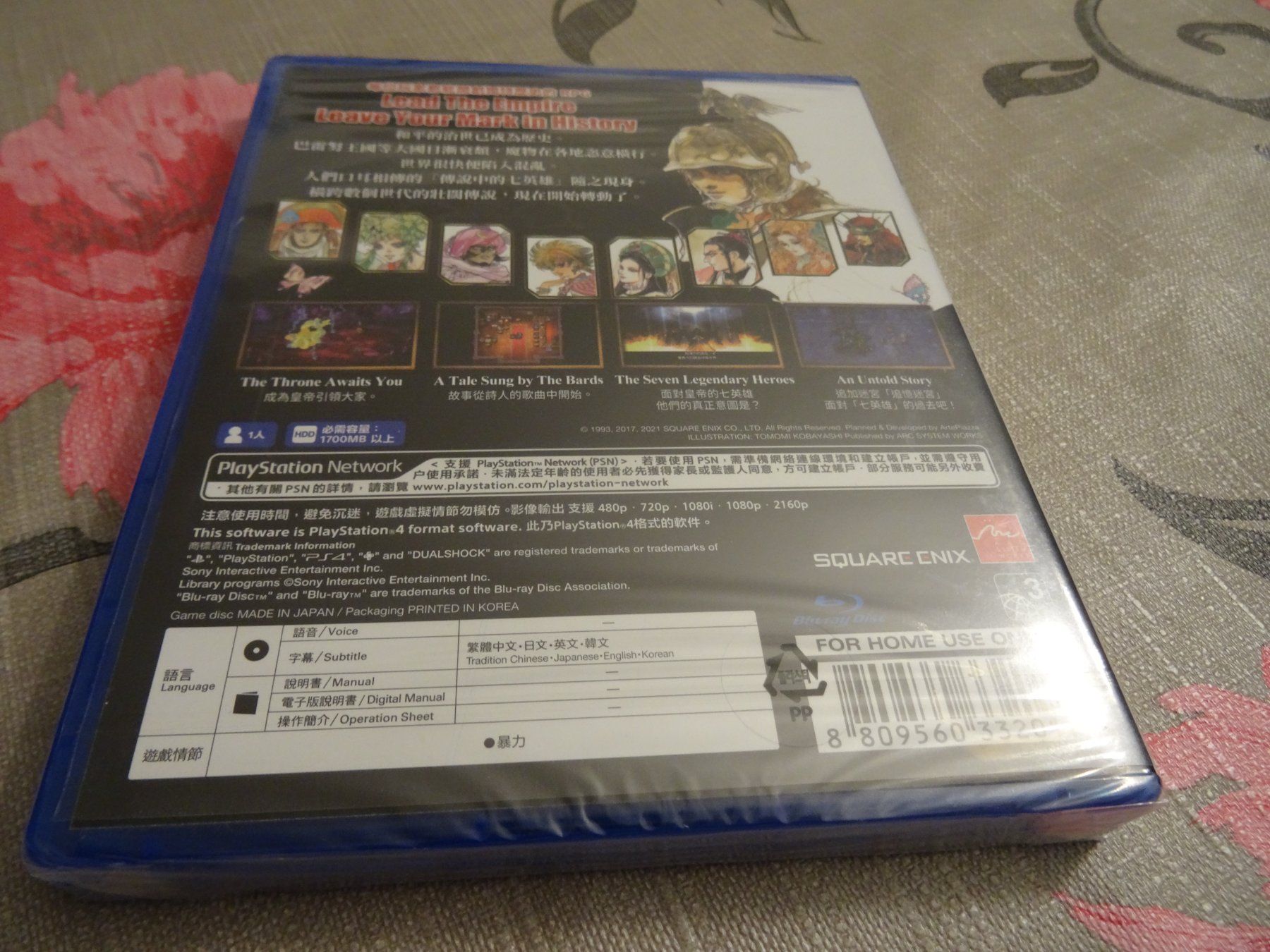 Sony Giochi: Romancing Saga 2 PS4 NEUWARE ASIA-IMPORT – Usato da Olten venduto da Disc-Ausverkauf 1