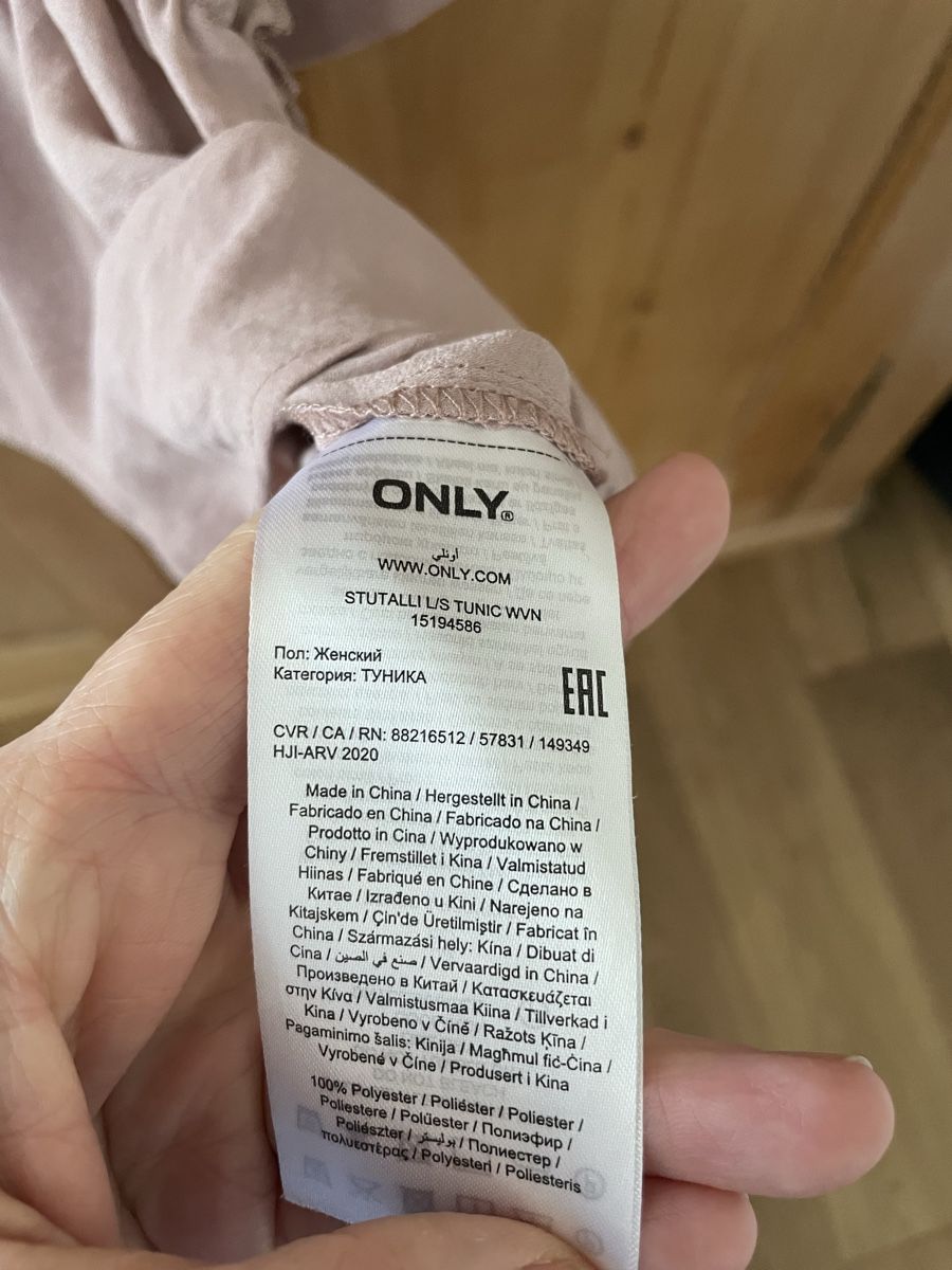 Only Tuniken: Tunika / Bluse von Only in altrosa 40 – Neu (gemäss Beschreibung) aus Sissach von Gaemma 1