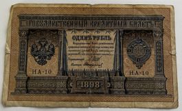 Russland 1 Rubel 1898