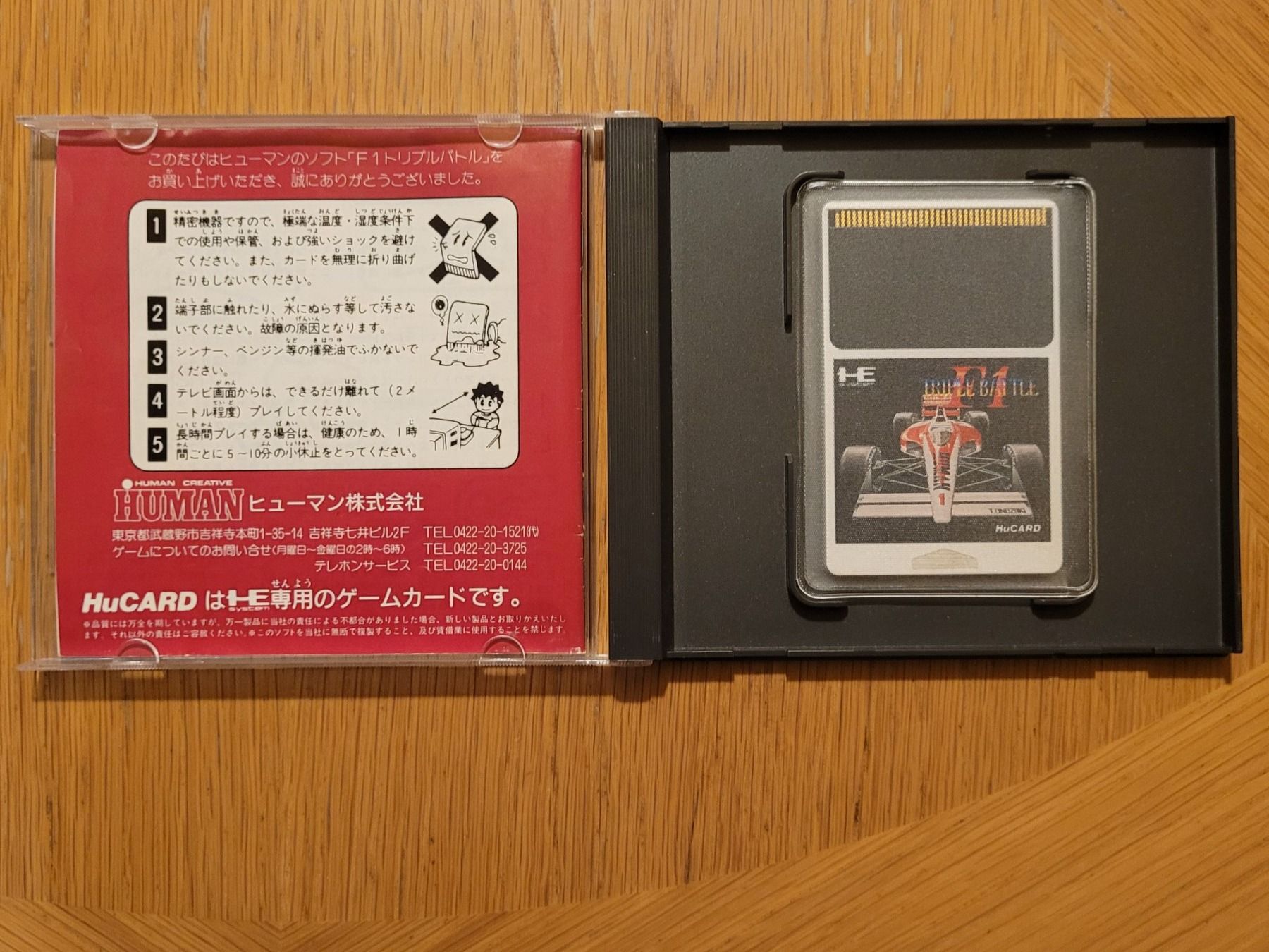 Giochi: F1 Triple Battle PC Engine Japan OVP – Usato da Münchenstein venduto da danytlaw 2