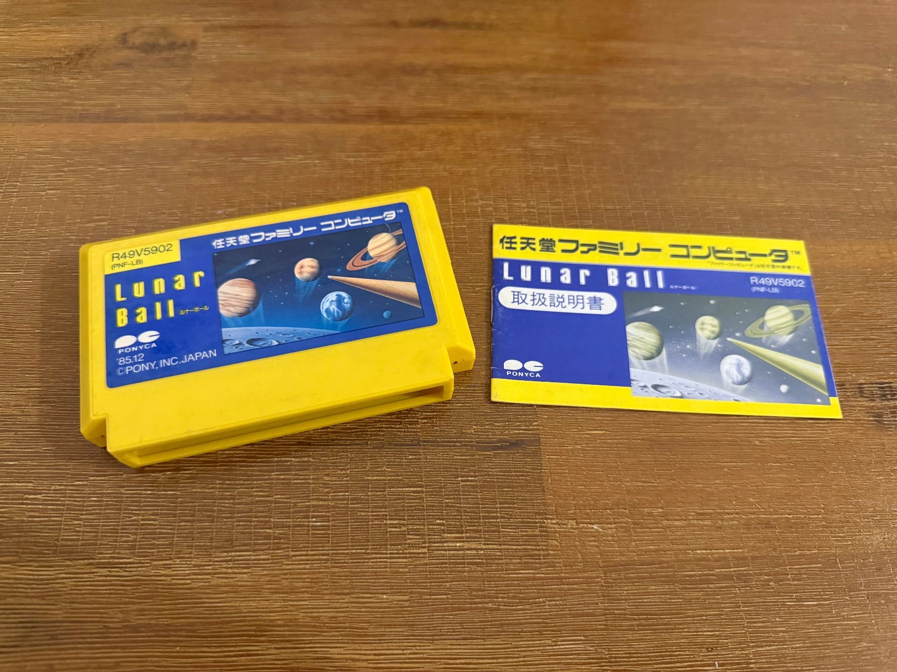 Nintendo Giochi: Nintendo NES Famicom Lunar Ball Japanische Version – Usato da Schliern b. Köniz venduto da 505SR2.0