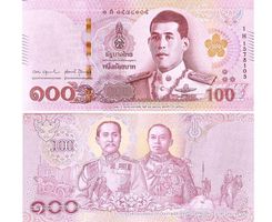 Thailand 100 Baht ND 2025 COMM. P-144 UNZ Serie 1H Nr.2