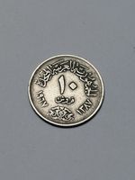 Pièce 10 Piastres 1972 Égypte République Arabe Unie