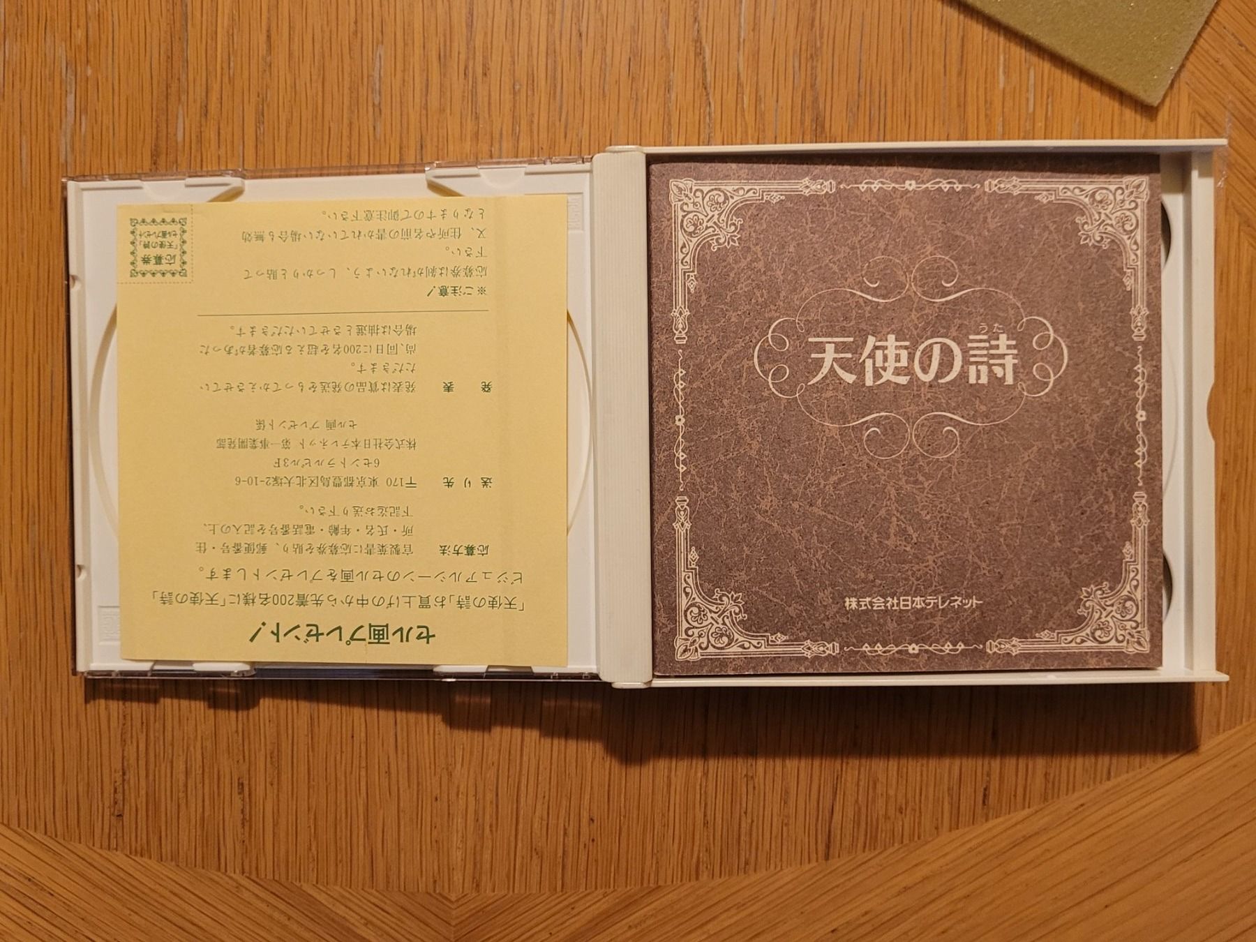 Giochi: Tenshi No Uta PC Engine CD Japan OVP – Usato da Münchenstein venduto da danytlaw 2