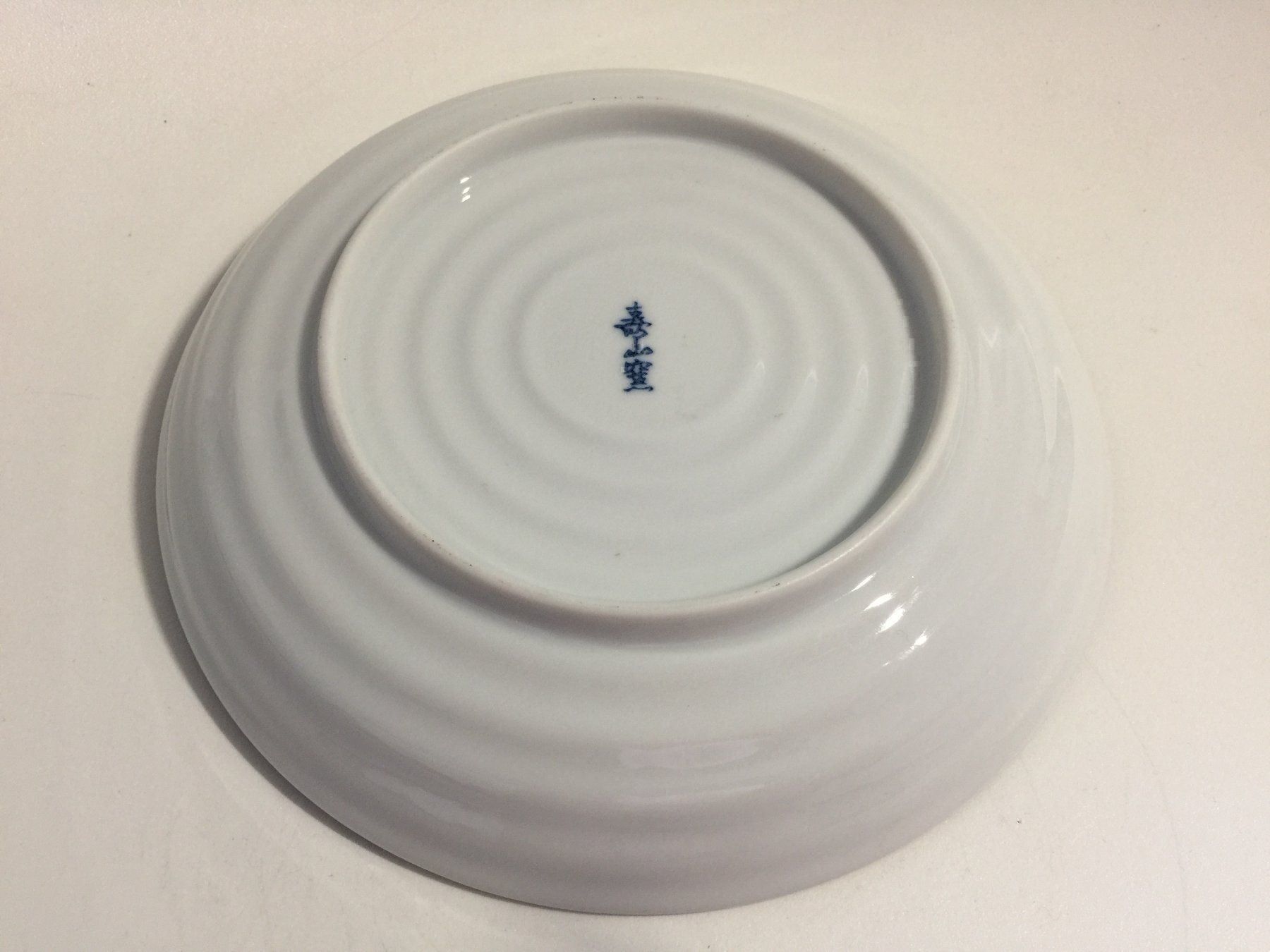 Teller: Assiette asiatique / asiatisch Teller – Gebraucht aus Cossonay-ville von Super-Price-Quality 6