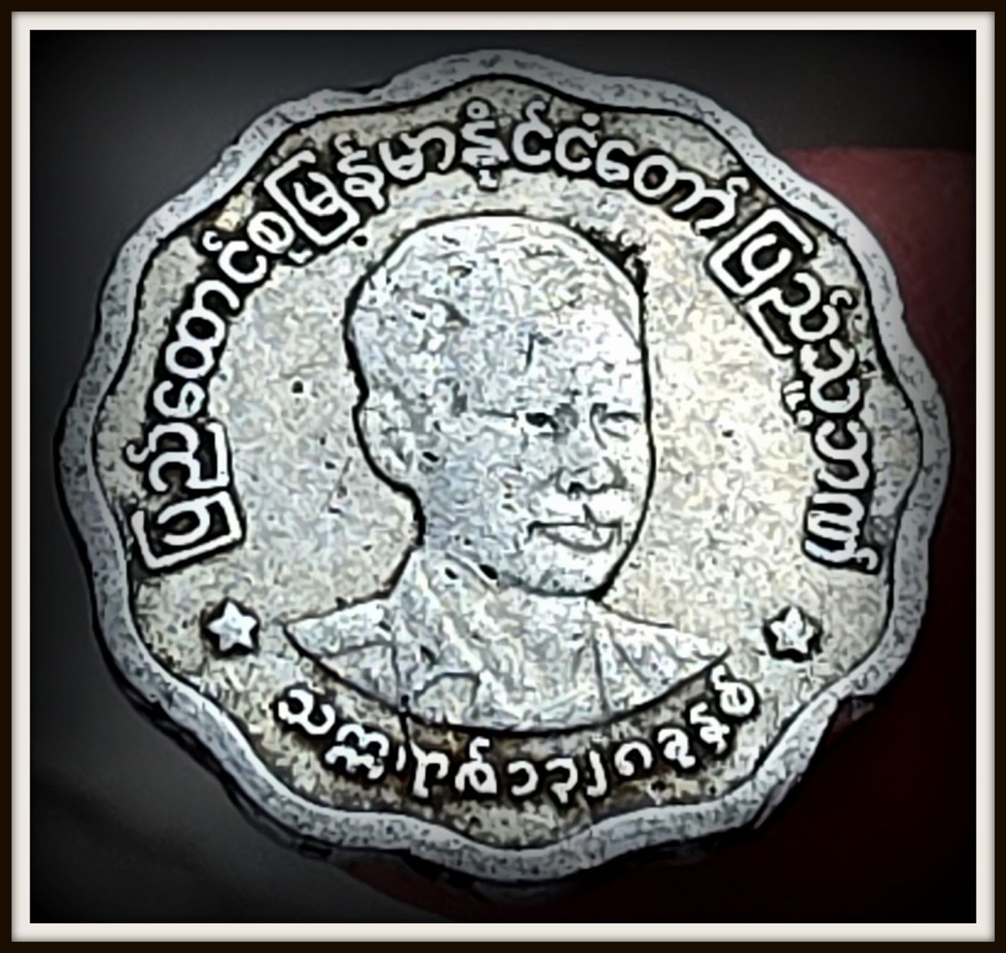 Tutti le monete: MYANMAR 5 PYAS 1966 – Usato da winterthur venduto da CoinPassion