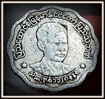 MYANMAR 5 PYAS 1966