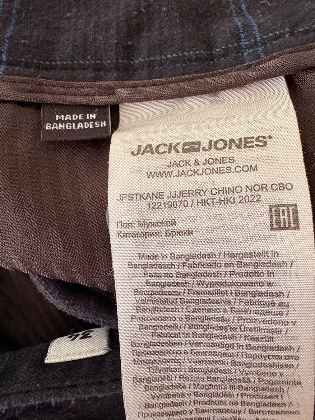 Jack & Jones Hosen: Hose - Grösse 34/32 - Jack&Jones – Gebraucht aus Oberuzwil von Tomsi_9 3