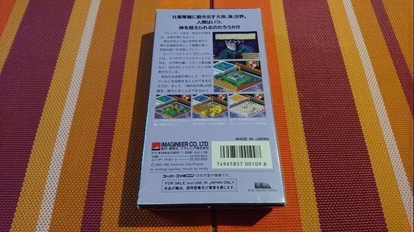 Sony Giochi: Populous - japanisch – Usato da Steinach venduto da Gamecet 2