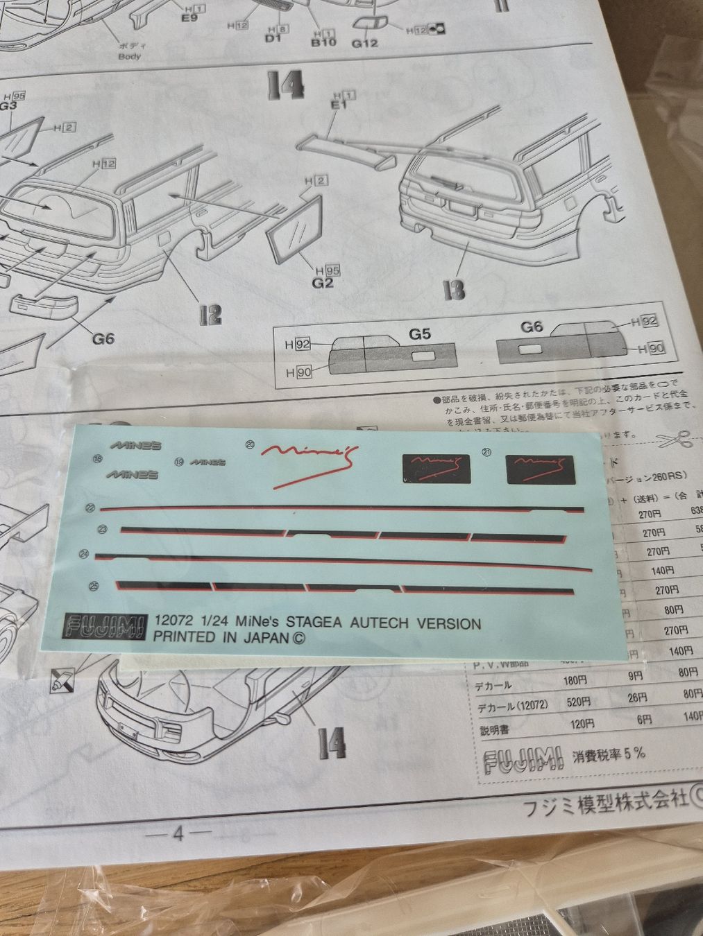 Nissan Modellini d'auto: 1/24 Mine's Stagea Autech Version 260RS  – Nuovo e nell'imballaggio originale da Cugy FR venduto da POWER-STI 6